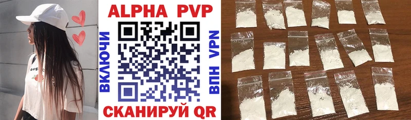 Купить закладки  Кингисепп  APVP СК 