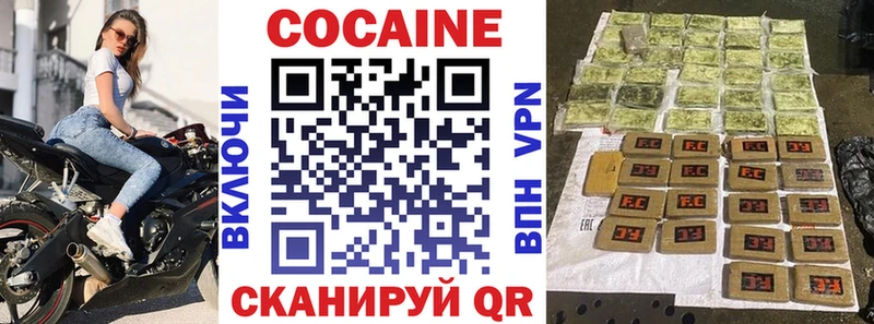 COCAIN FishScale Кингисепп