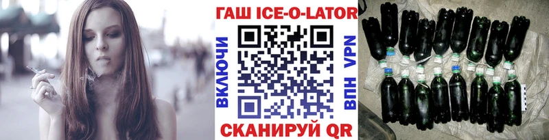 ГАШ Изолятор Кингисепп