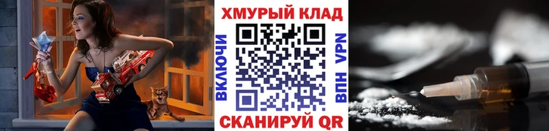 Купить где  Кингисепп  Героин VHQ 
