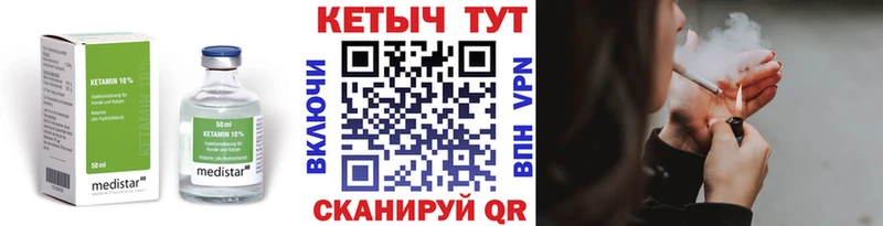 Кетамин VHQ  Купить где  Кингисепп 