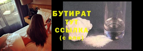 PSILOCYBIN Волосово
