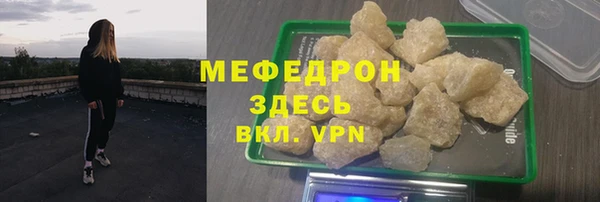 PSILOCYBIN Волосово