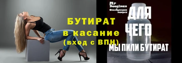 PSILOCYBIN Волосово