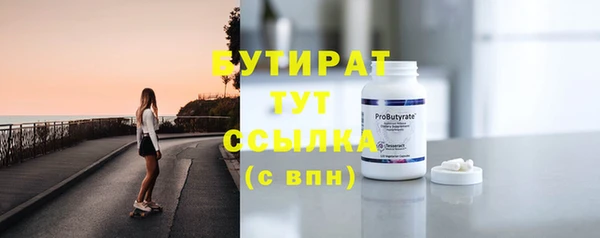 гидропоника Волоколамск