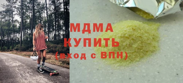 PSILOCYBIN Волосово
