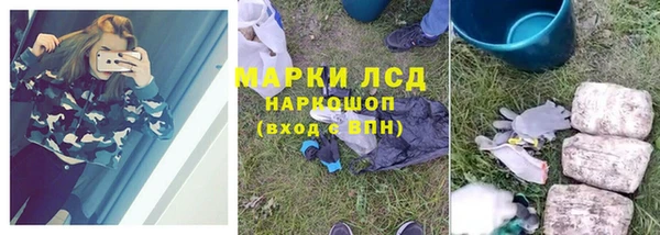гидропоника Волоколамск