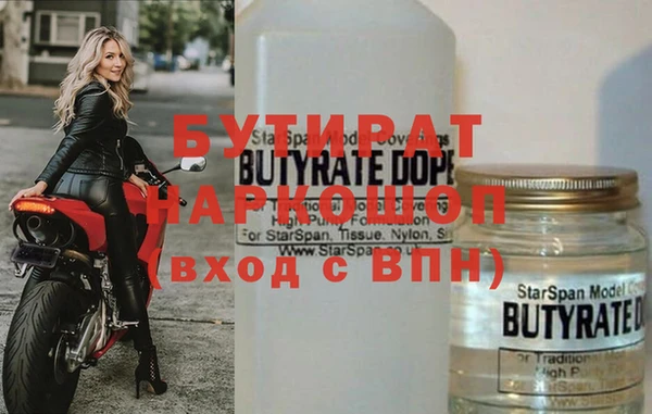PSILOCYBIN Волосово