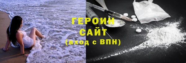 PSILOCYBIN Волосово