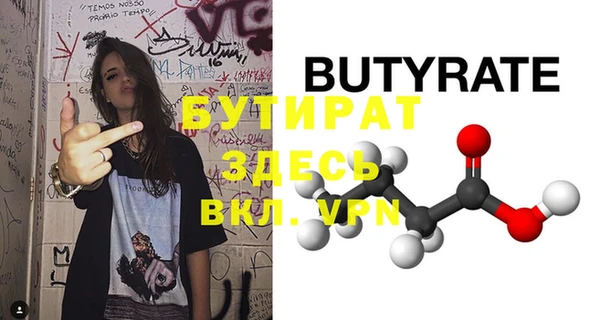 гидропоника Волоколамск