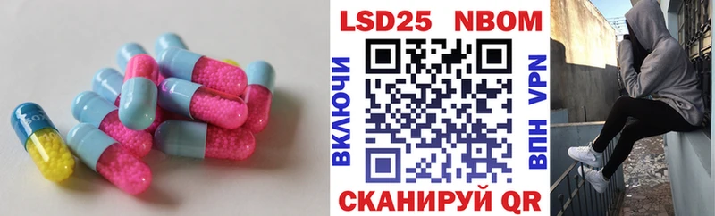 Купить где  Кингисепп  LSD-25 экстази ecstasy 