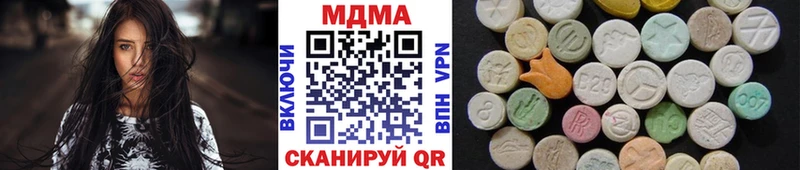 Купить закладки  Кингисепп  MDMA Molly 