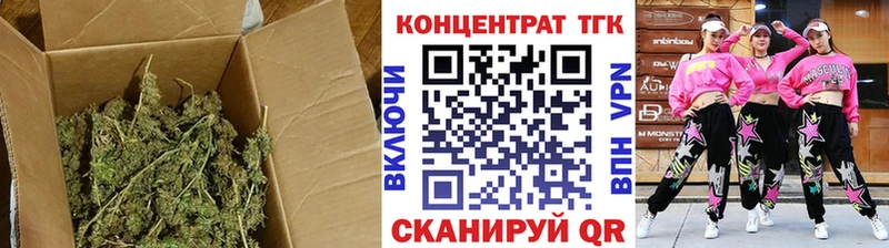 ТГК вейп с тгк  Купить где  Кингисепп 